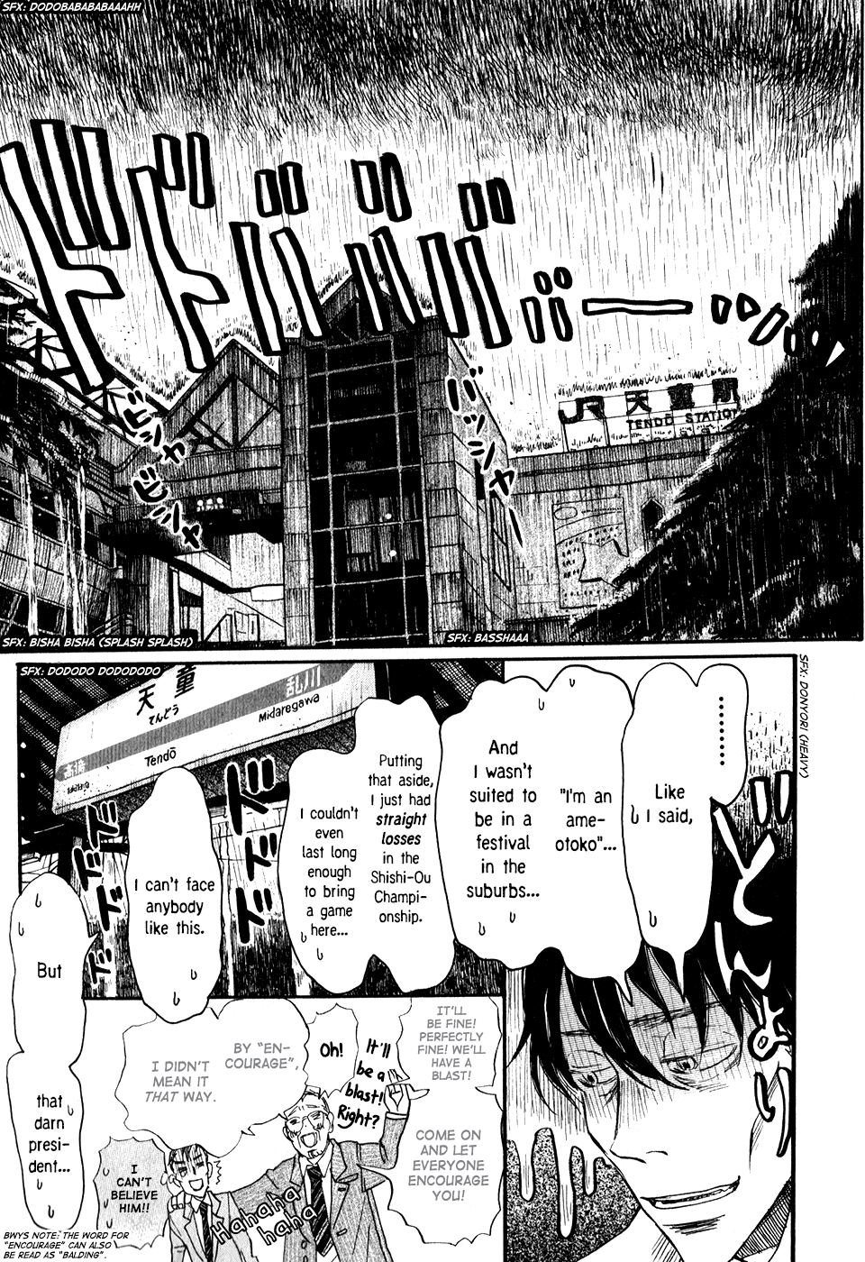 Read March Comes in Like a Lion EN Manga Online