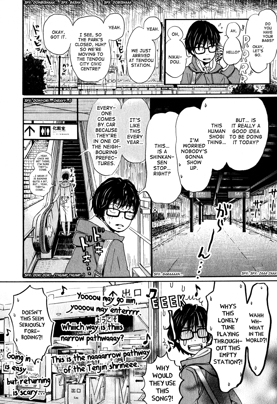 Read March Comes in Like a Lion EN Manga Online