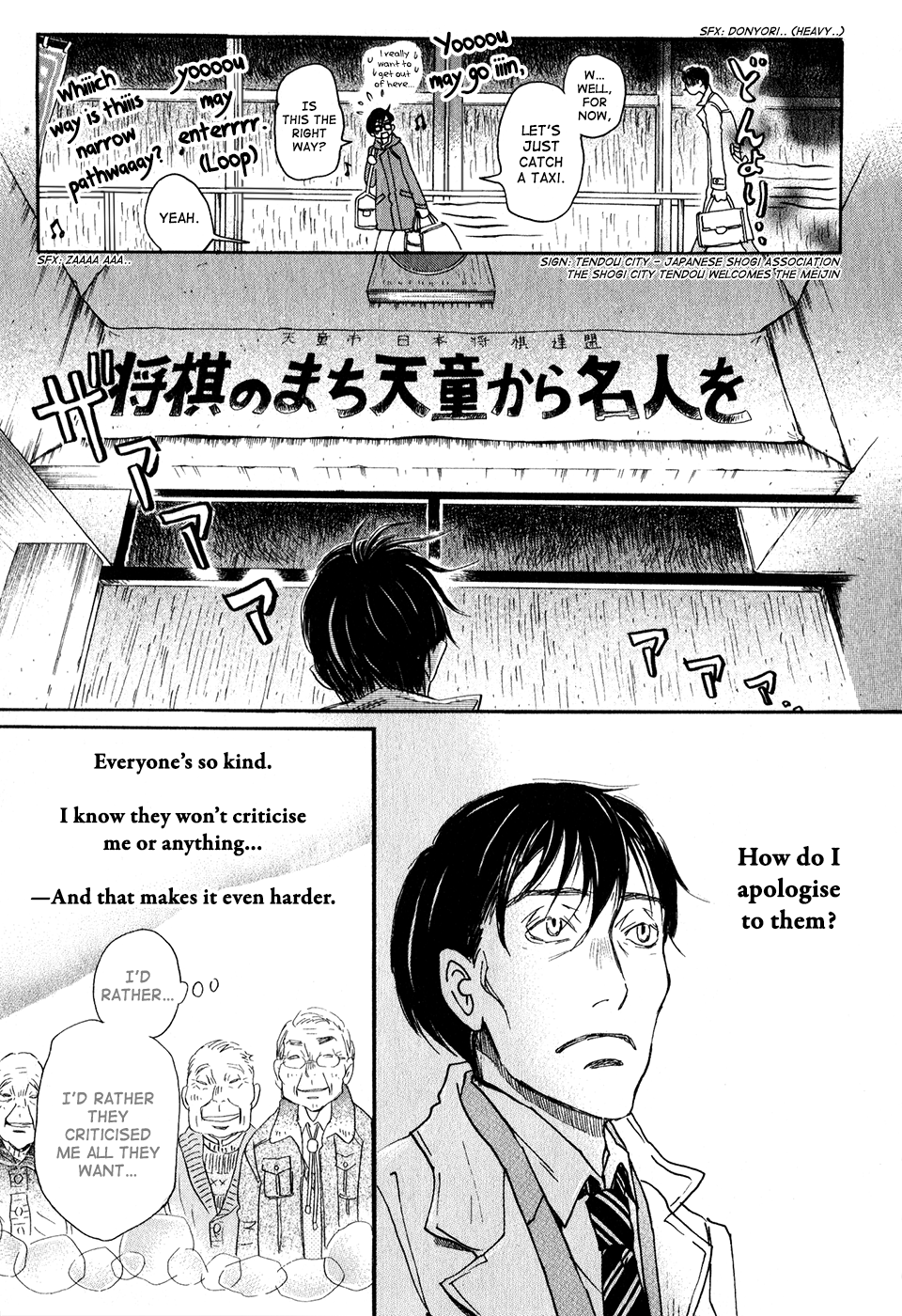 Read March Comes in Like a Lion EN Manga Online
