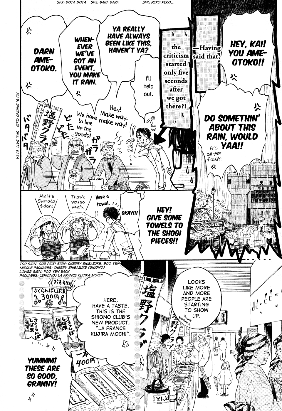 Read March Comes in Like a Lion EN Manga Online