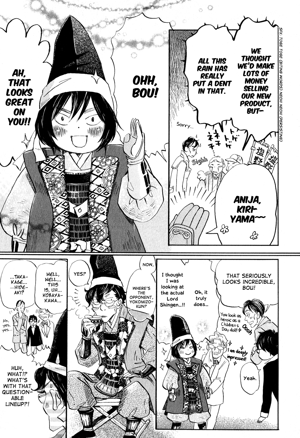 Read March Comes in Like a Lion EN Manga Online