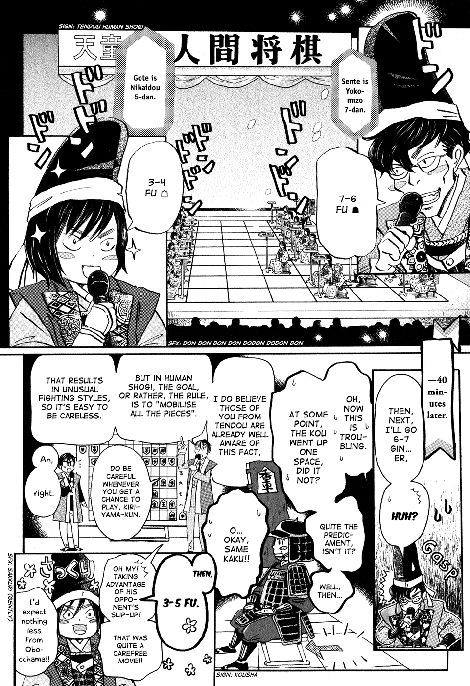 Read March Comes in Like a Lion EN Manga Online