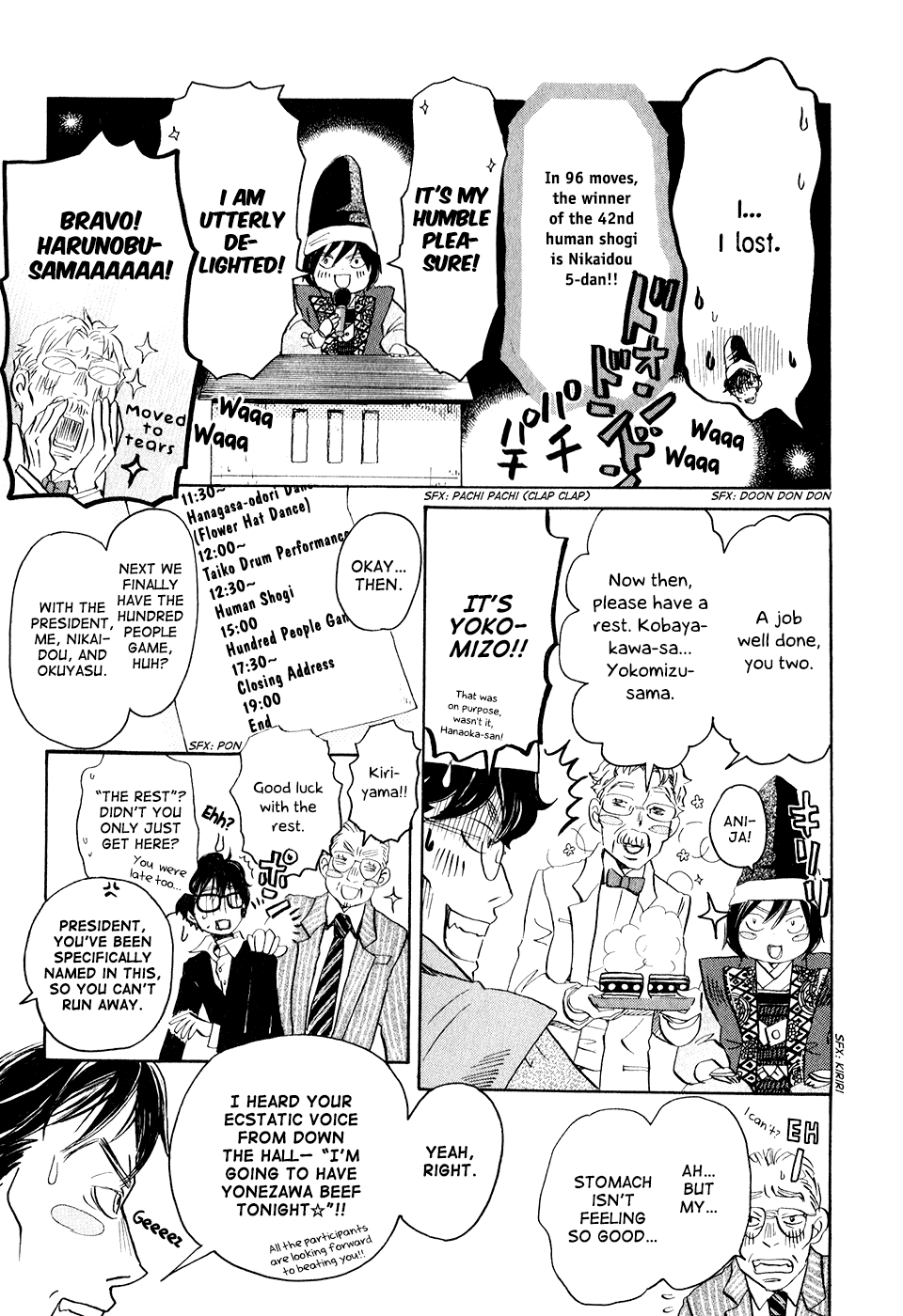 Read March Comes in Like a Lion EN Manga Online