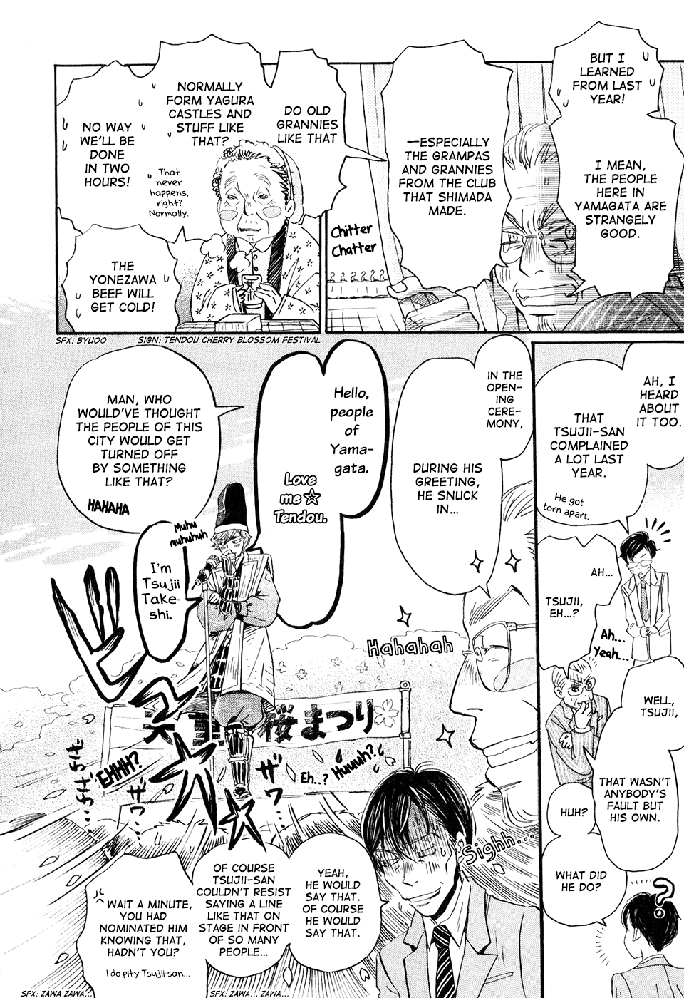 Read March Comes in Like a Lion EN Manga Online