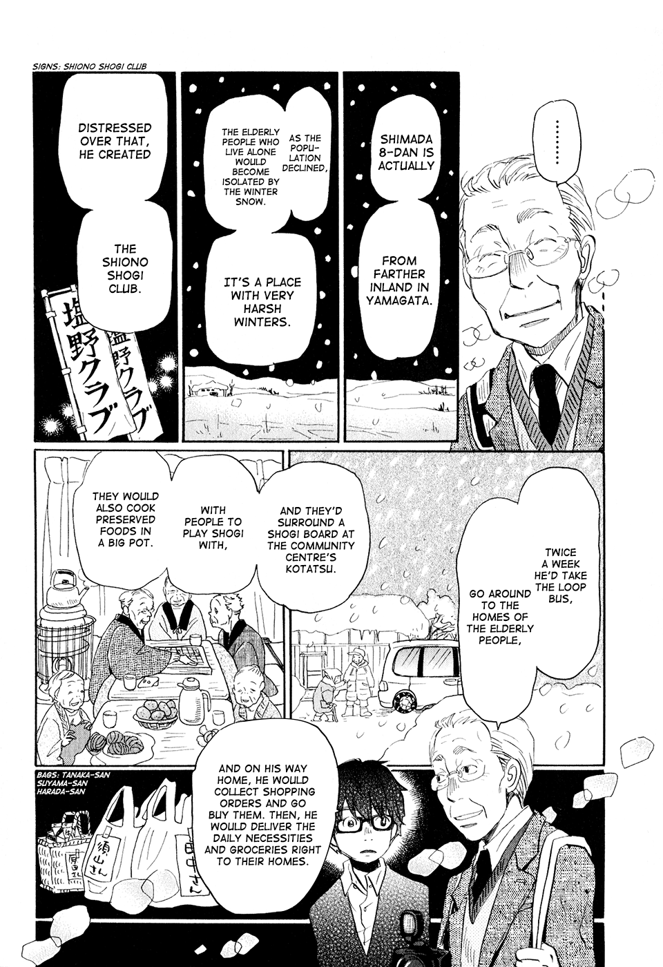 Read March Comes in Like a Lion EN Manga Online