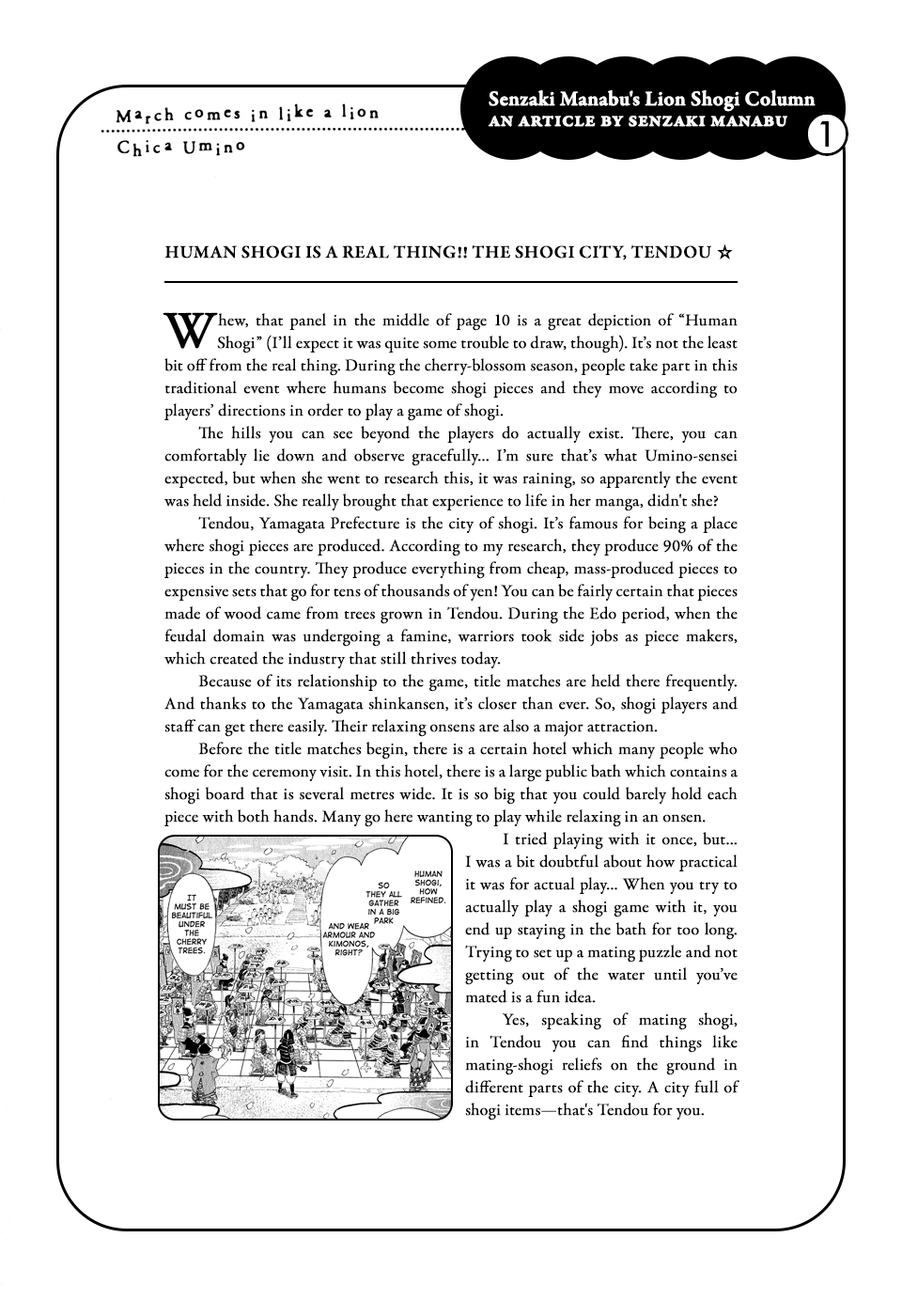 Read March Comes in Like a Lion EN Manga Online