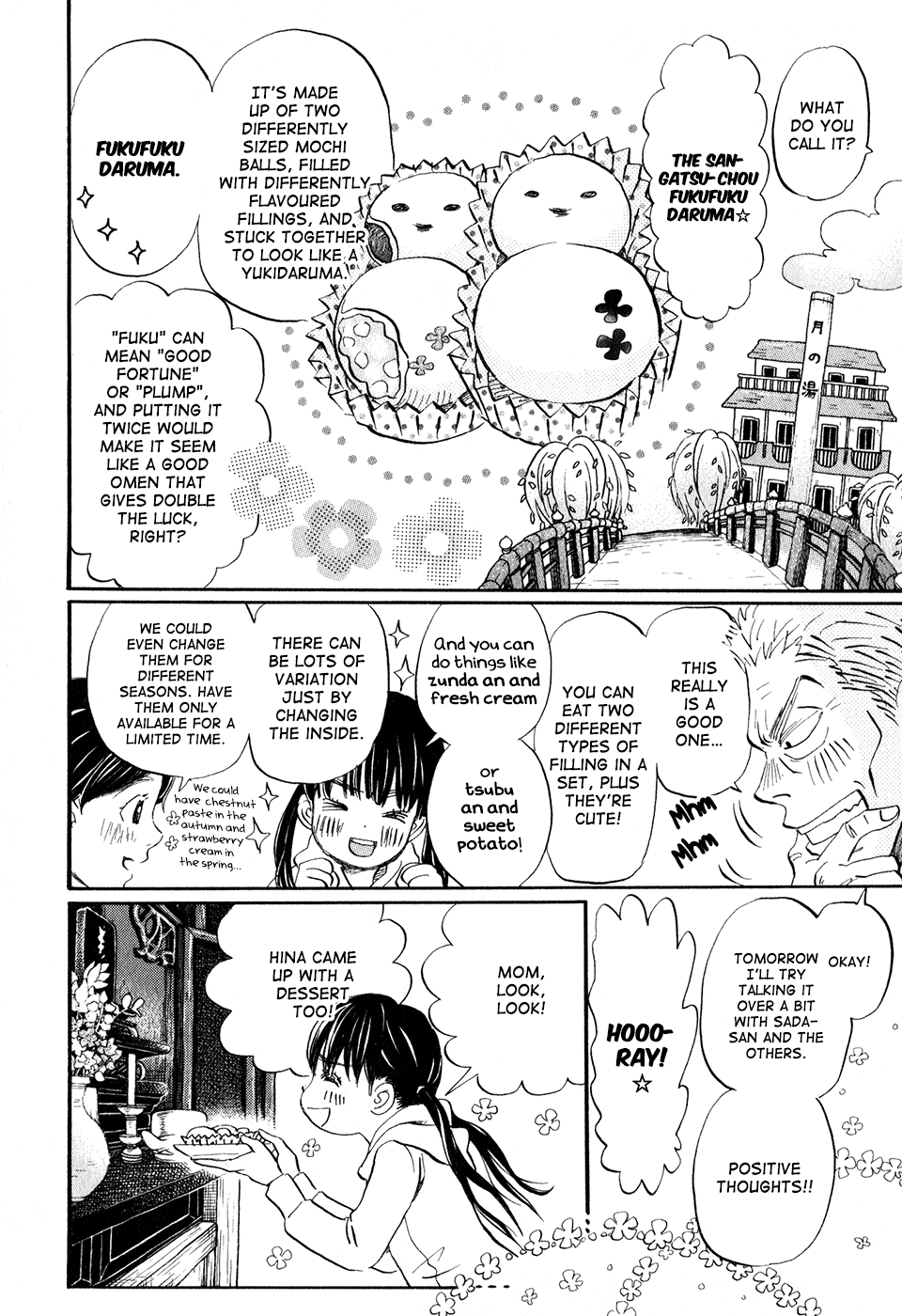 Read March Comes in Like a Lion EN Manga Online