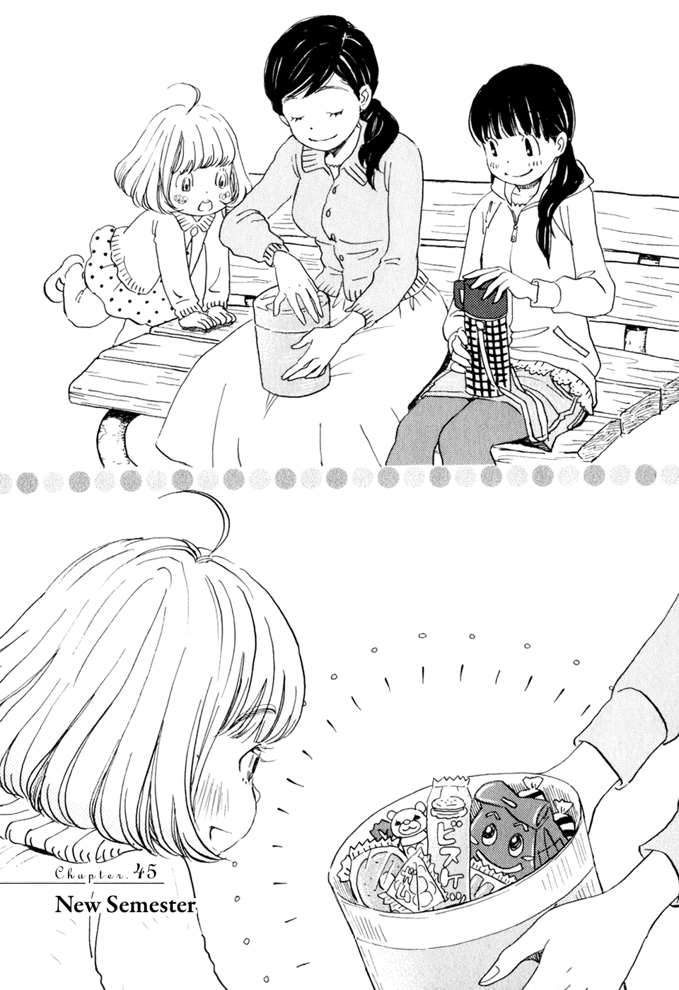 Read March Comes in Like a Lion EN Manga Online