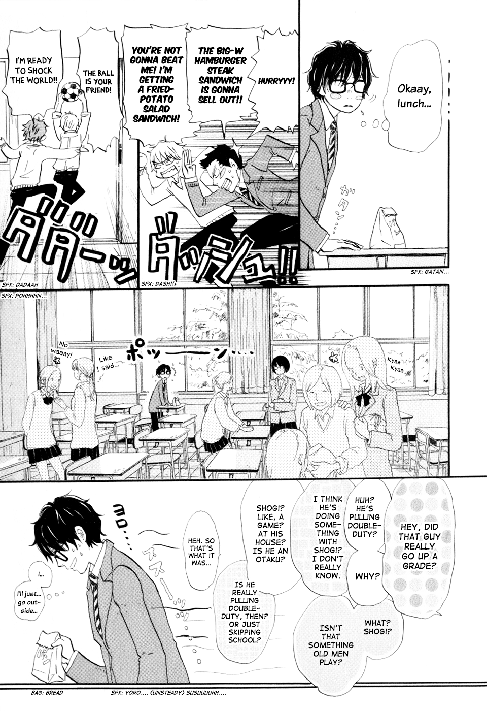 Read March Comes in Like a Lion EN Manga Online