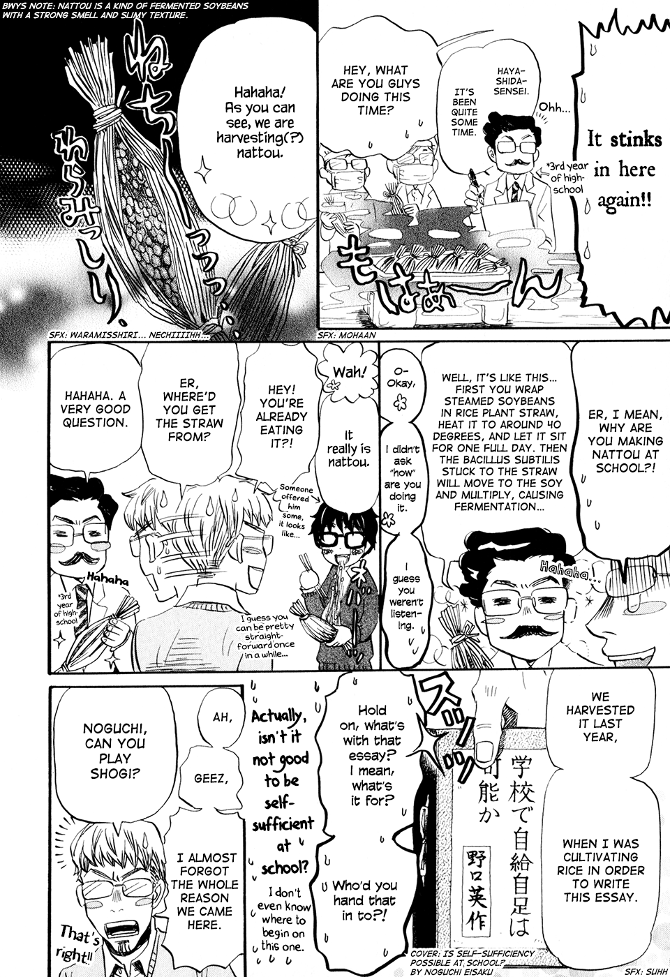 Read March Comes in Like a Lion EN Manga Online