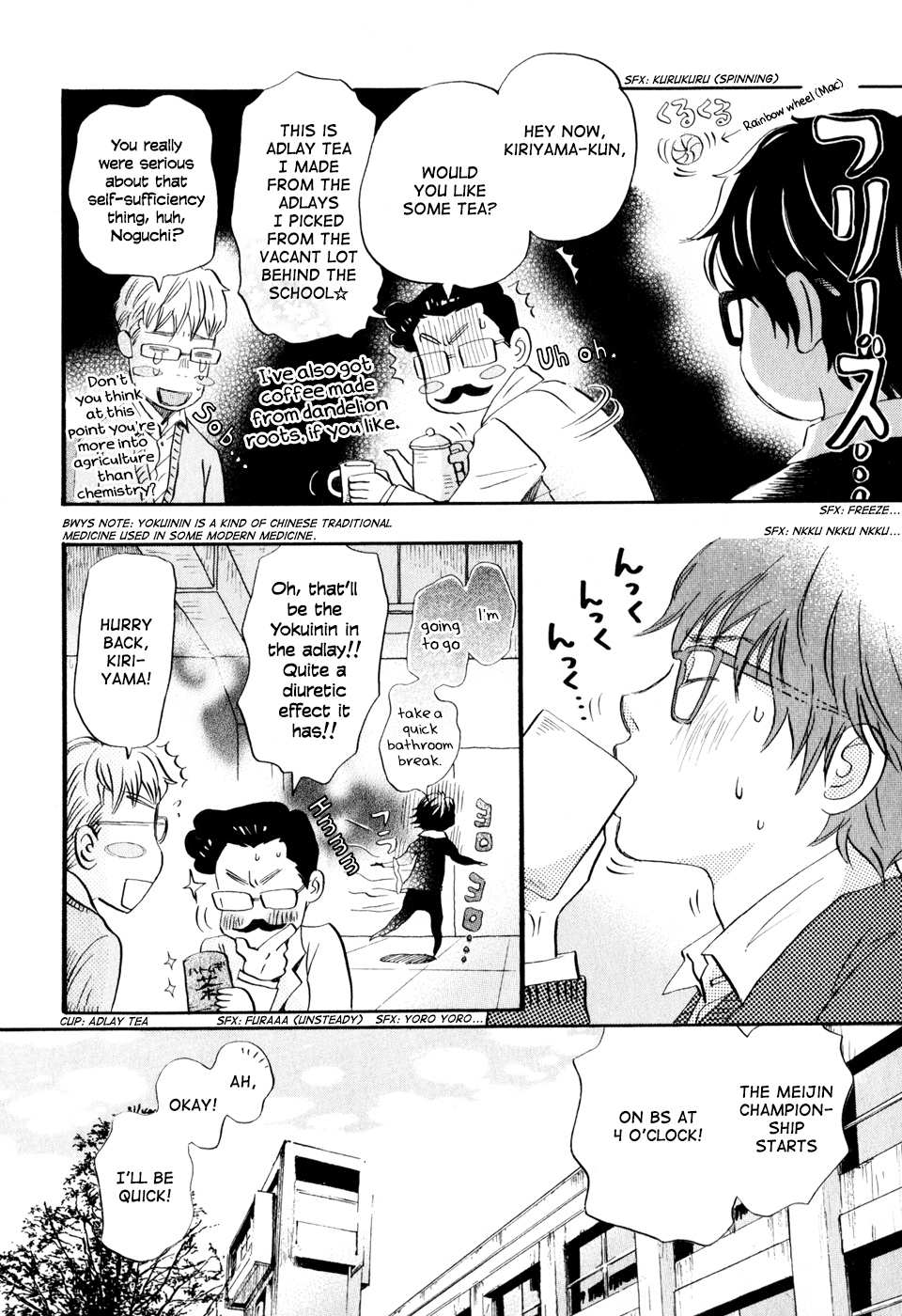 Read March Comes in Like a Lion EN Manga Online