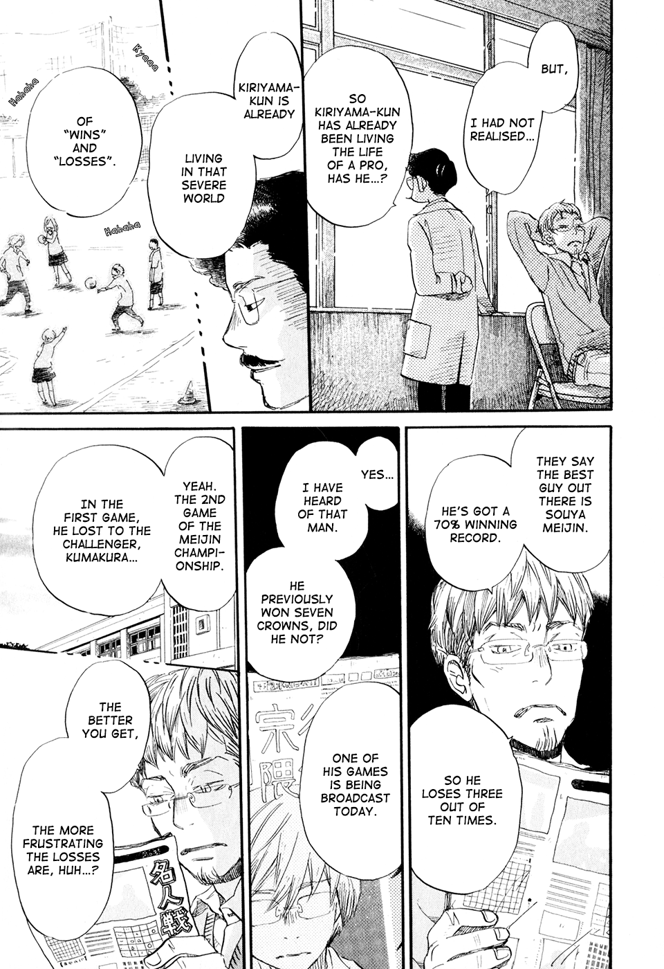 Read March Comes in Like a Lion EN Manga Online