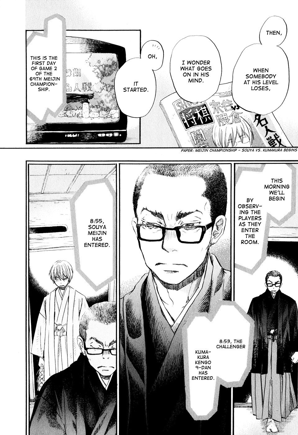 Read March Comes in Like a Lion EN Manga Online