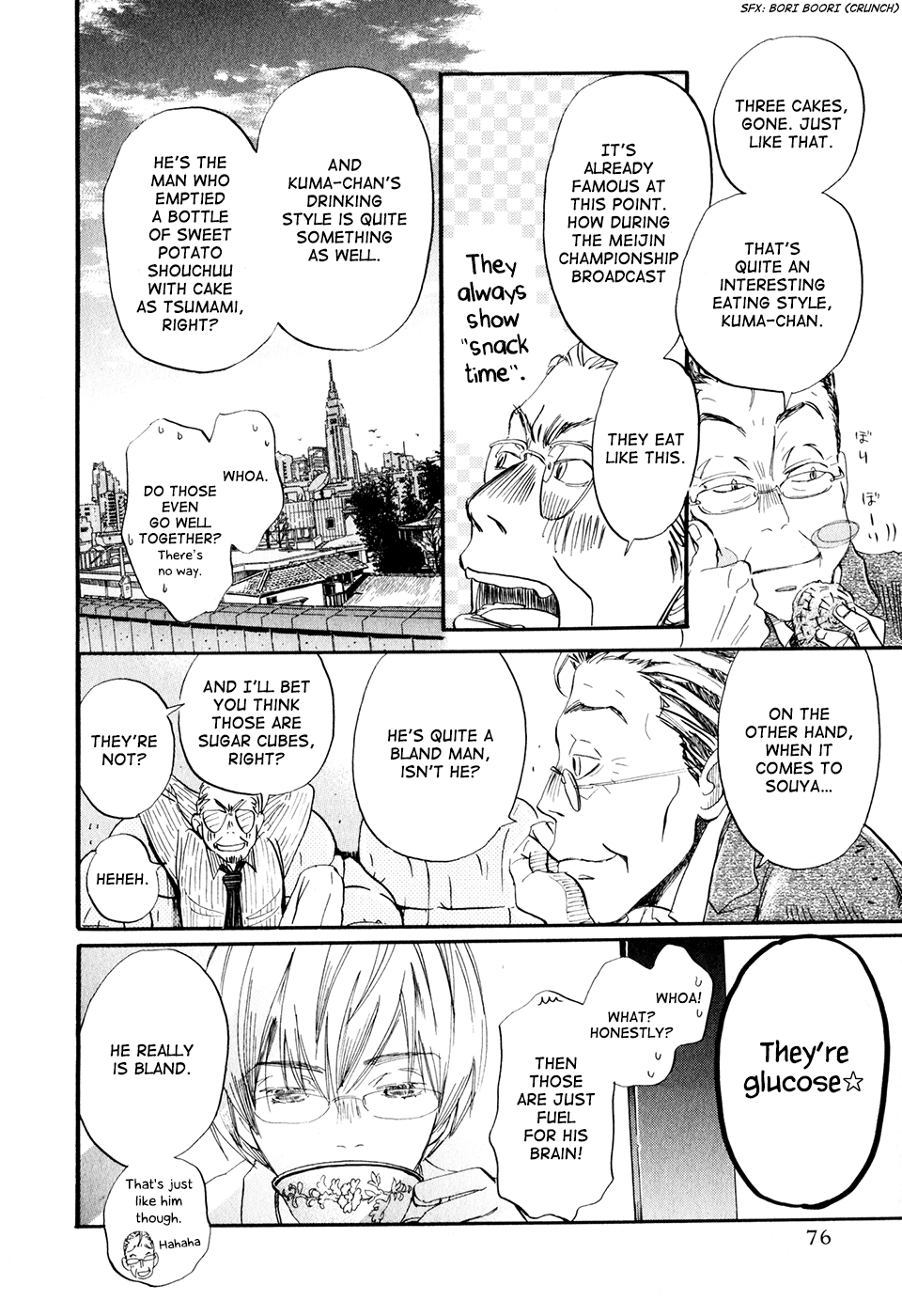 Read March Comes in Like a Lion EN Manga Online