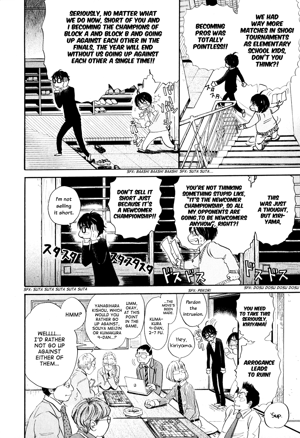 Read March Comes in Like a Lion EN Manga Online