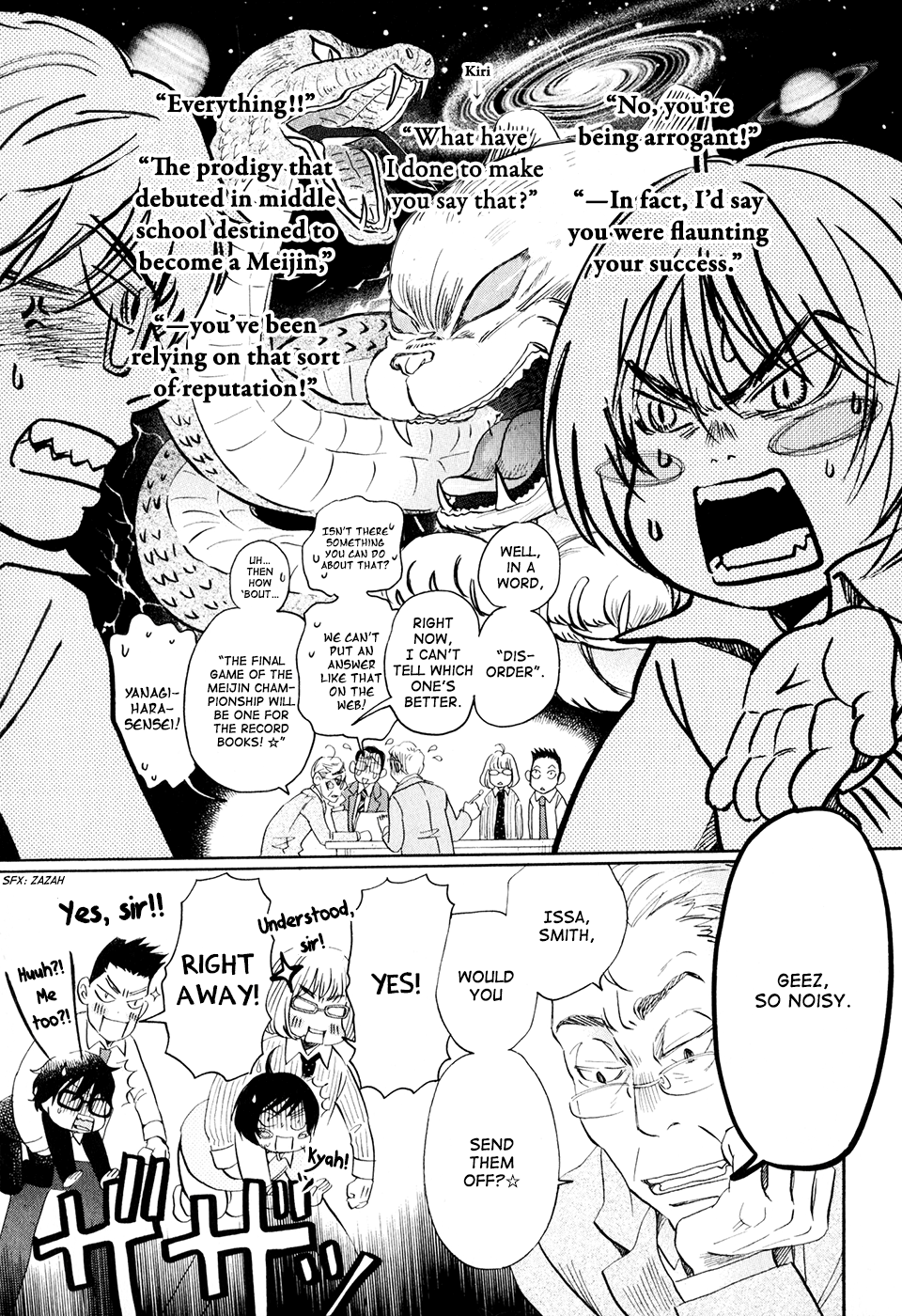 Read March Comes in Like a Lion EN Manga Online
