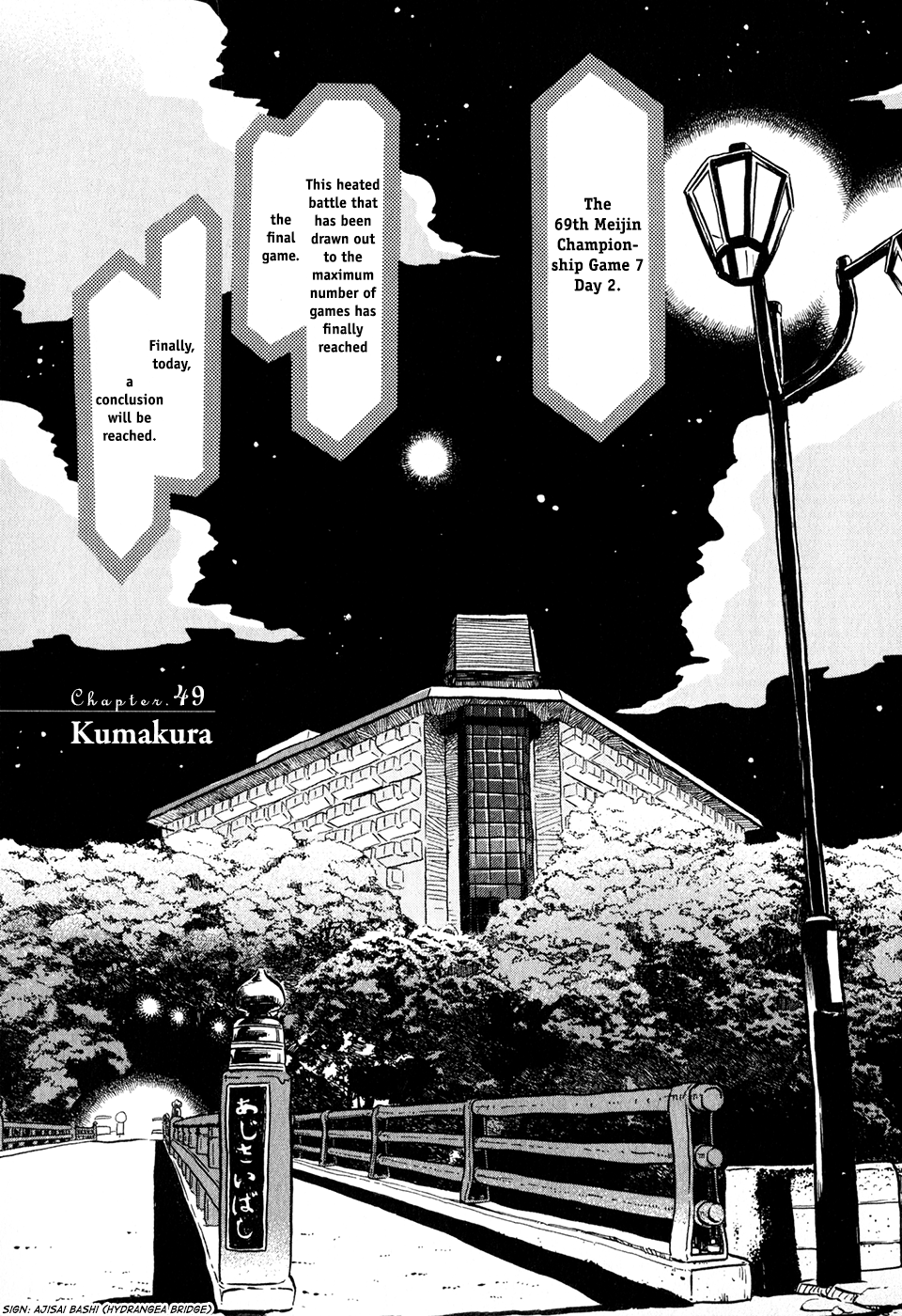 Read March Comes in Like a Lion EN Manga Online