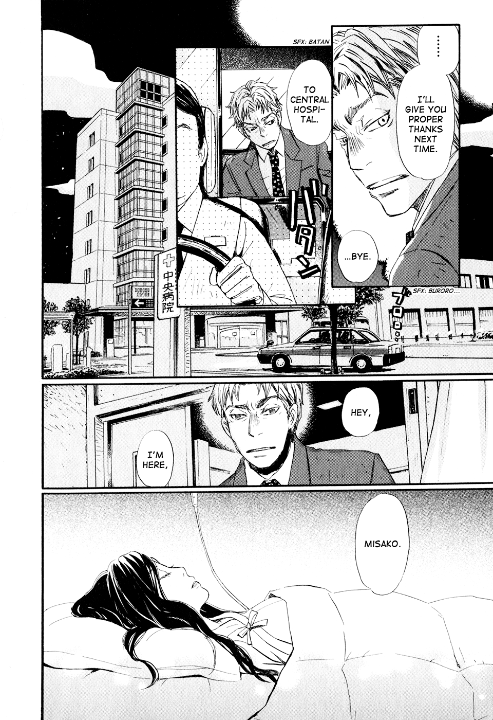 Read March Comes in Like a Lion EN Manga Online