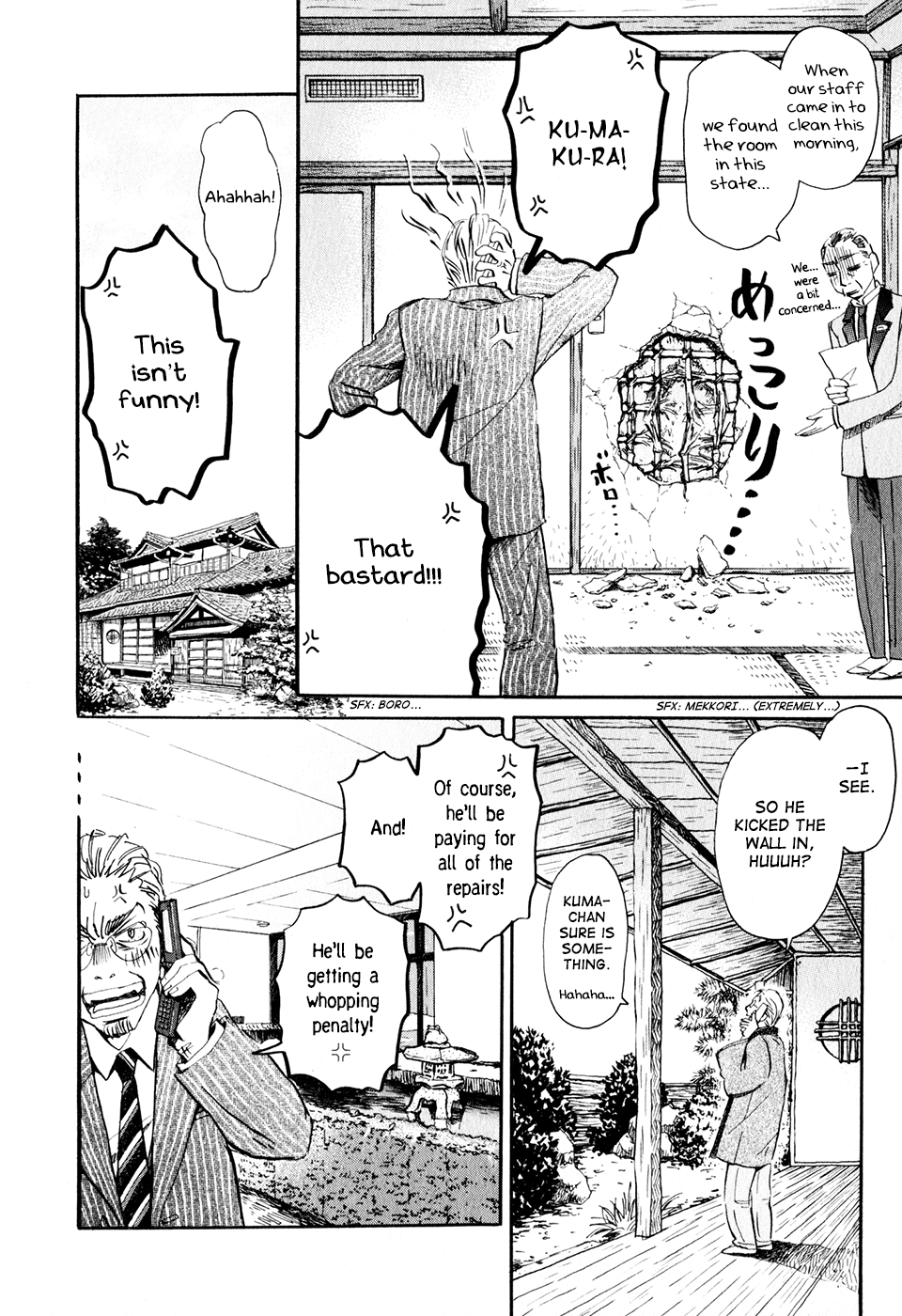 Read March Comes in Like a Lion EN Manga Online