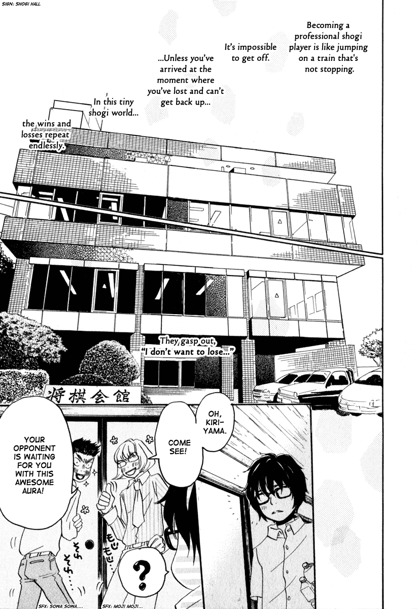 Read March Comes in Like a Lion EN Manga Online