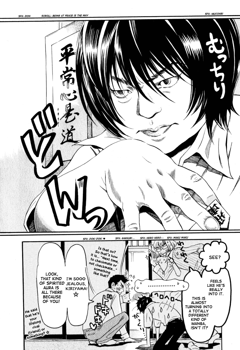 Read March Comes in Like a Lion EN Manga Online