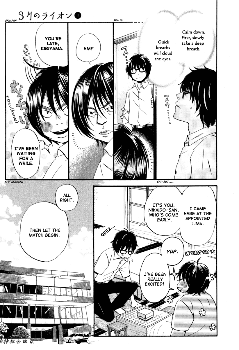 Read March Comes in Like a Lion EN Manga Online