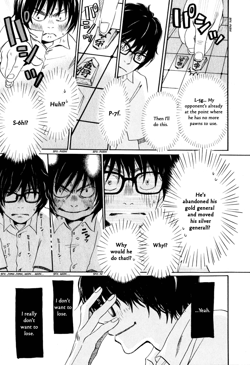 Read March Comes in Like a Lion EN Manga Online