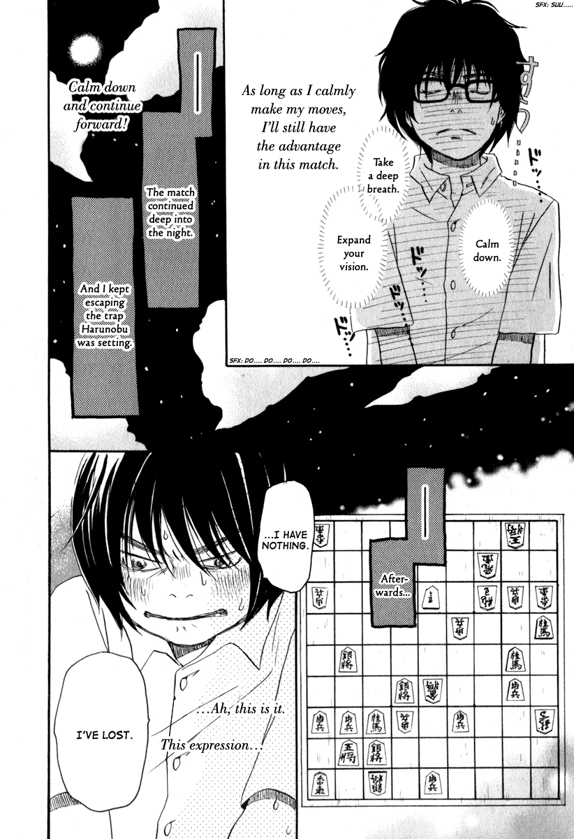 Read March Comes in Like a Lion EN Manga Online