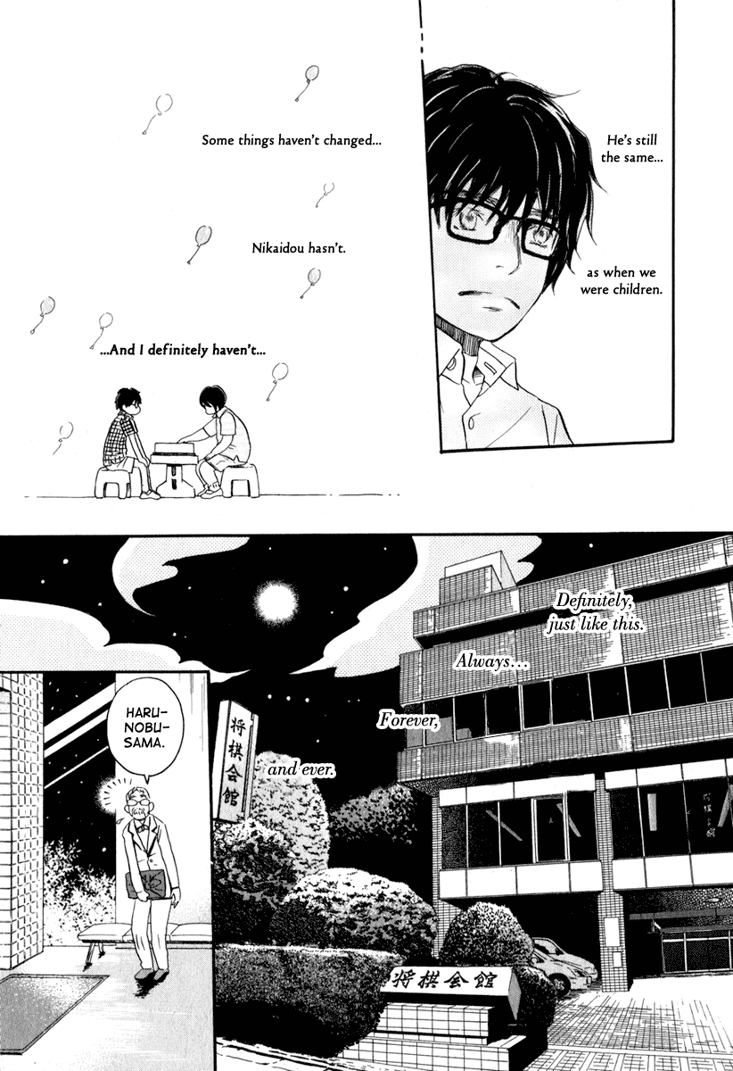 Read March Comes in Like a Lion EN Manga Online