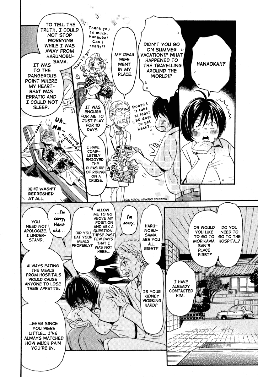 Read March Comes in Like a Lion EN Manga Online