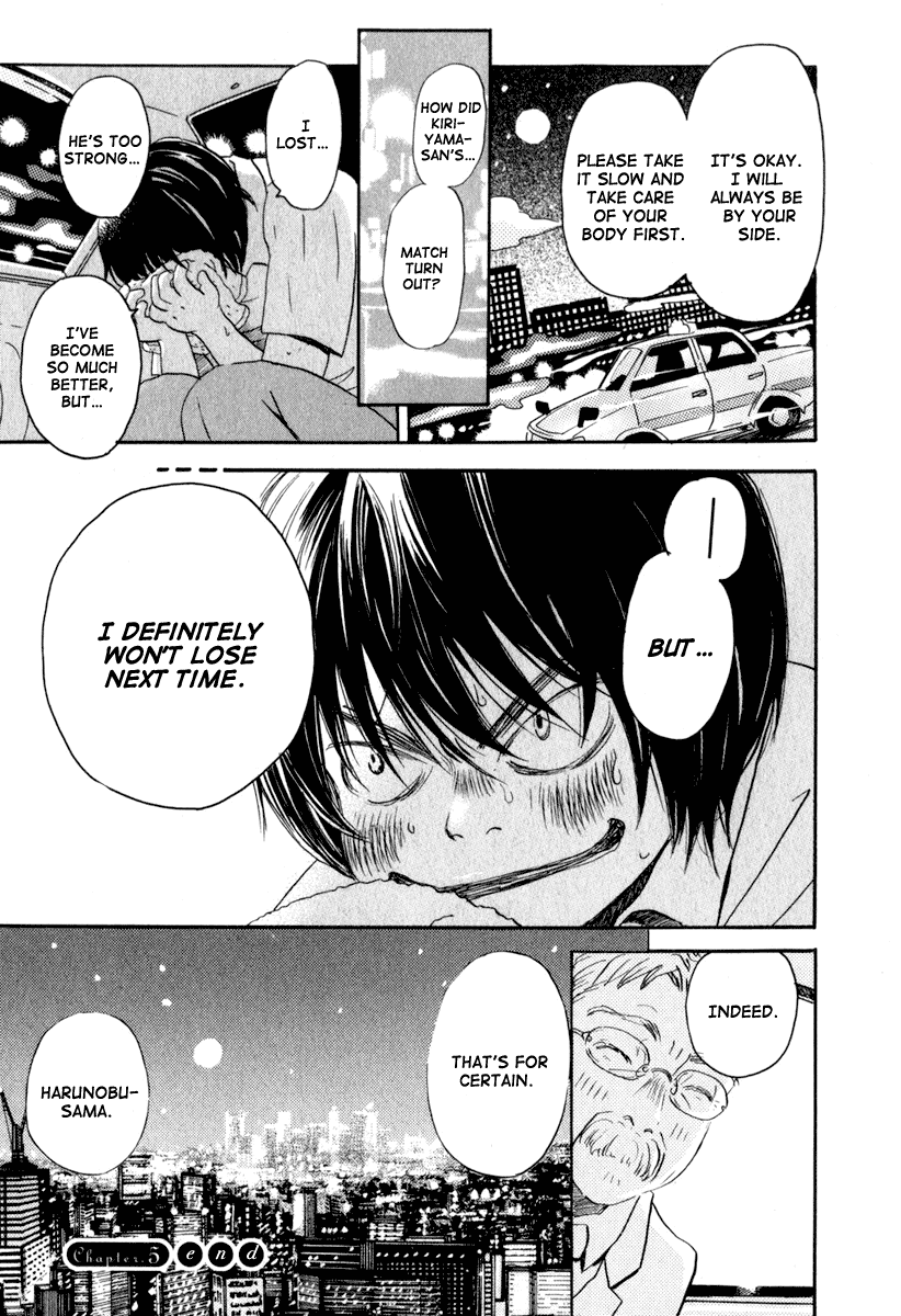 Read March Comes in Like a Lion EN Manga Online