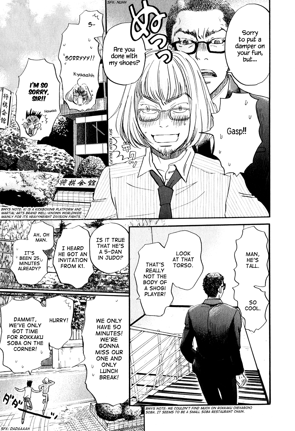 Read March Comes in Like a Lion EN Manga Online