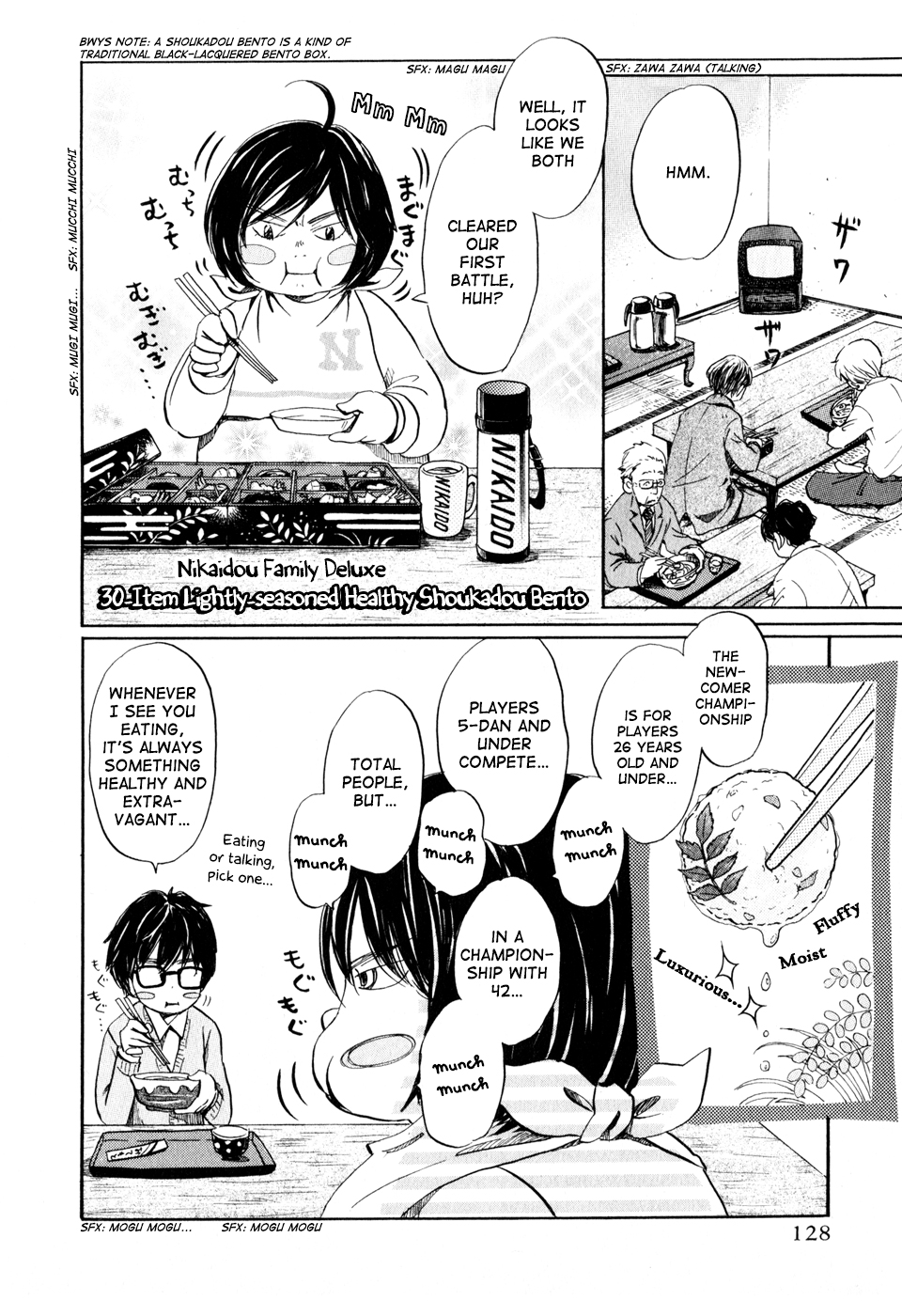 Read March Comes in Like a Lion EN Manga Online