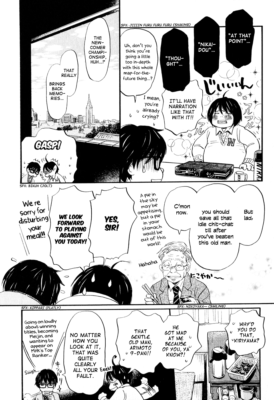 Read March Comes in Like a Lion EN Manga Online