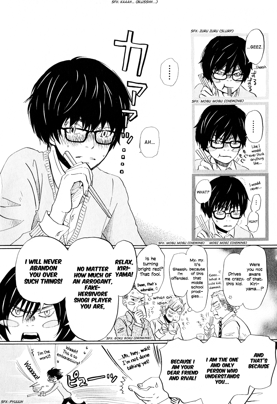 Read March Comes in Like a Lion EN Manga Online
