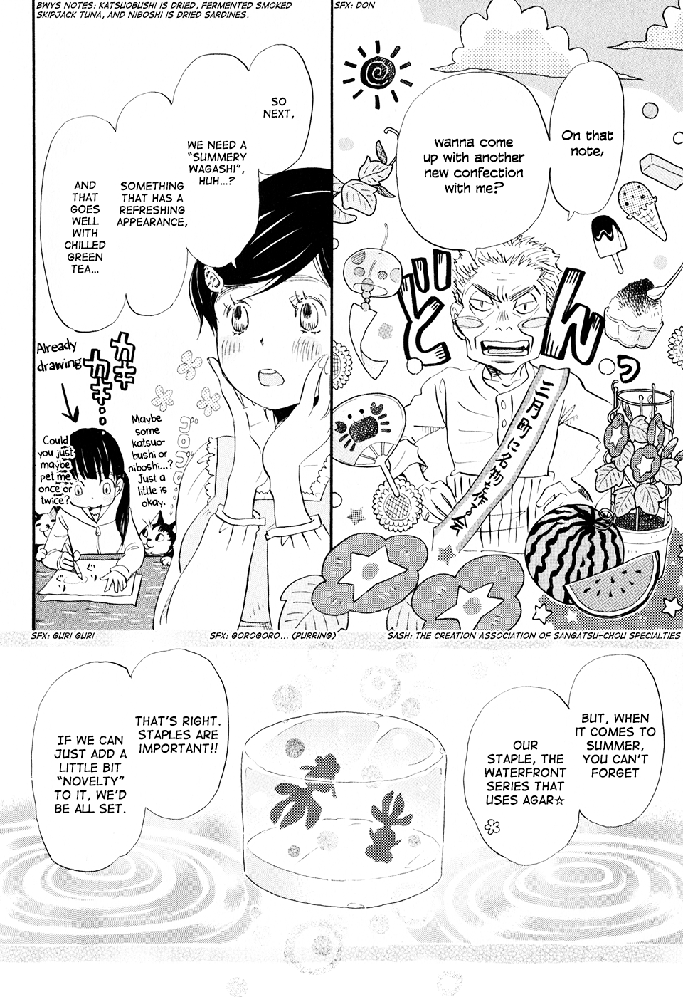 Read March Comes in Like a Lion EN Manga Online