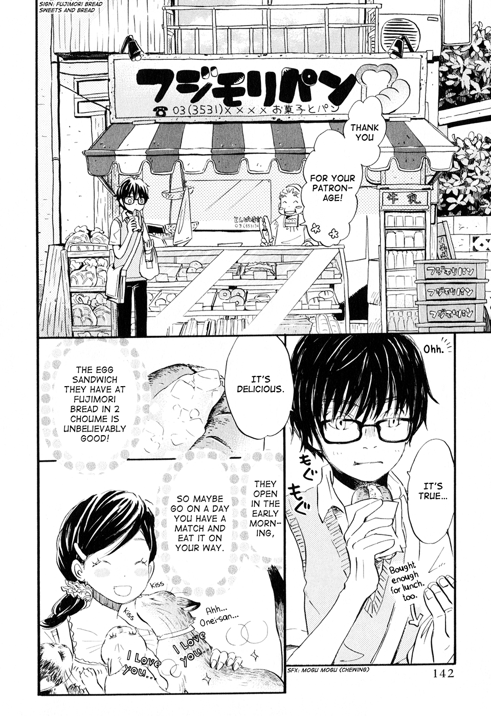 Read March Comes in Like a Lion EN Manga Online