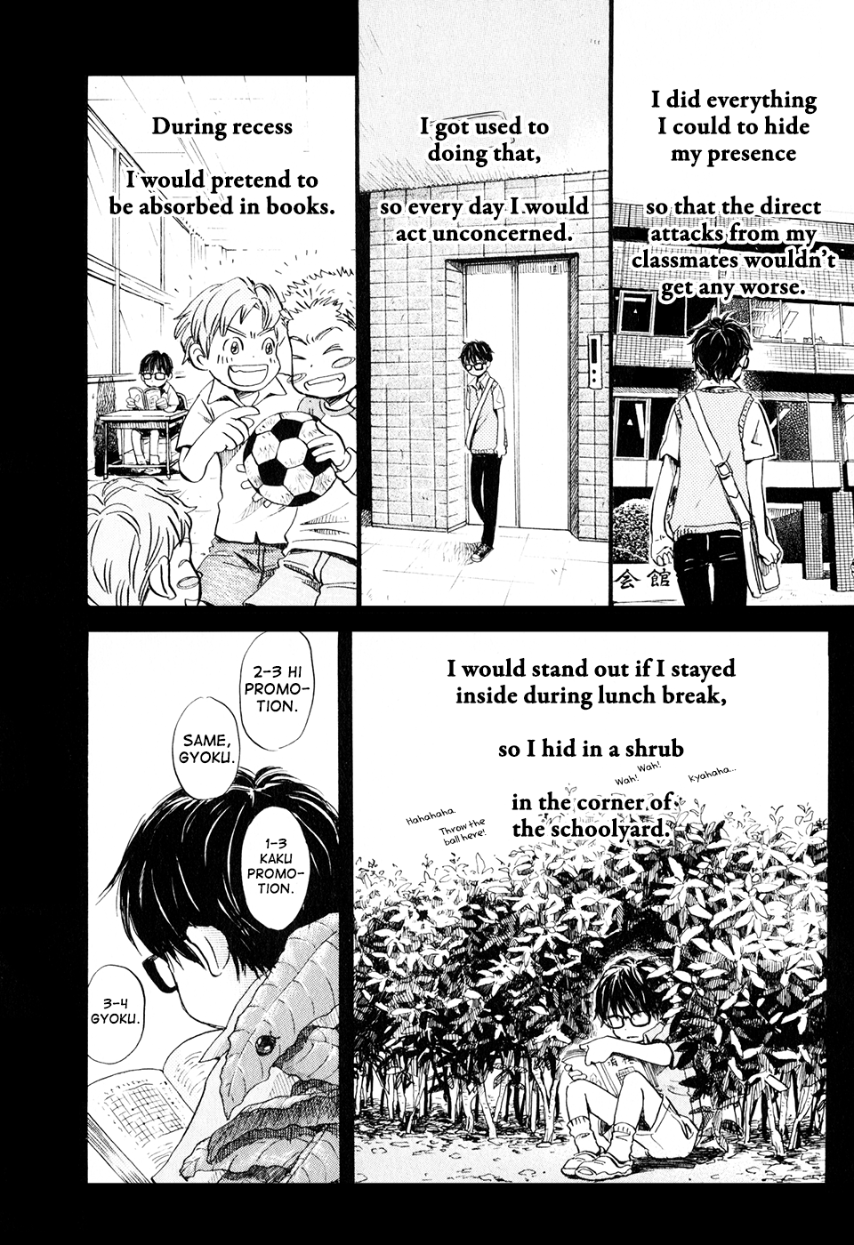 Read March Comes in Like a Lion EN Manga Online