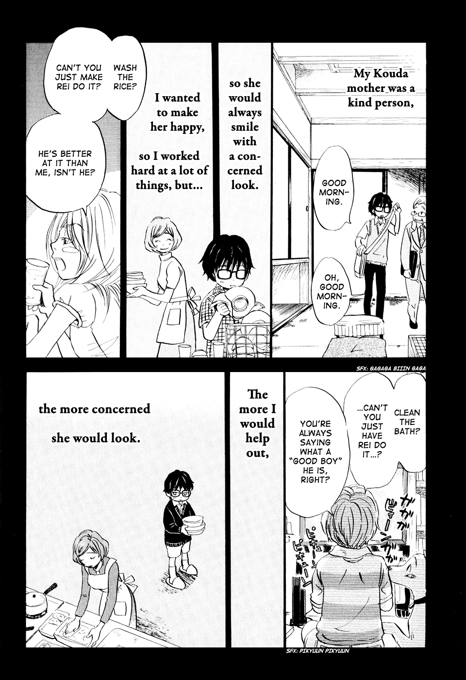 Read March Comes in Like a Lion EN Manga Online