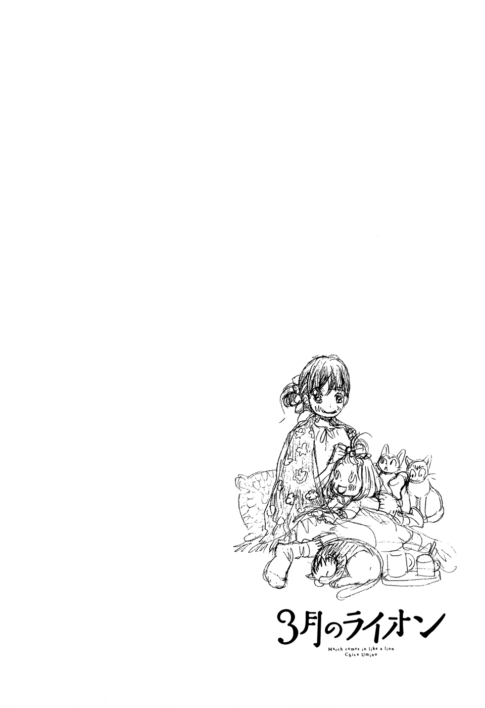 Read March Comes in Like a Lion EN Manga Online