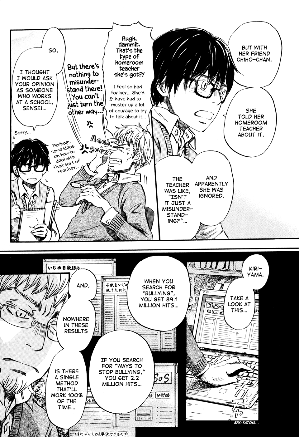 Read March Comes in Like a Lion EN Manga Online