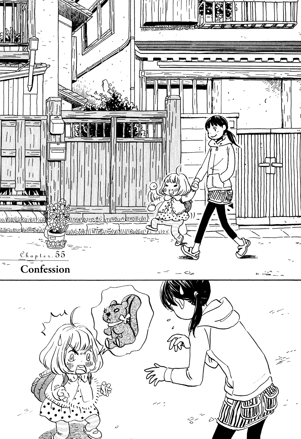 Read March Comes in Like a Lion EN Manga Online