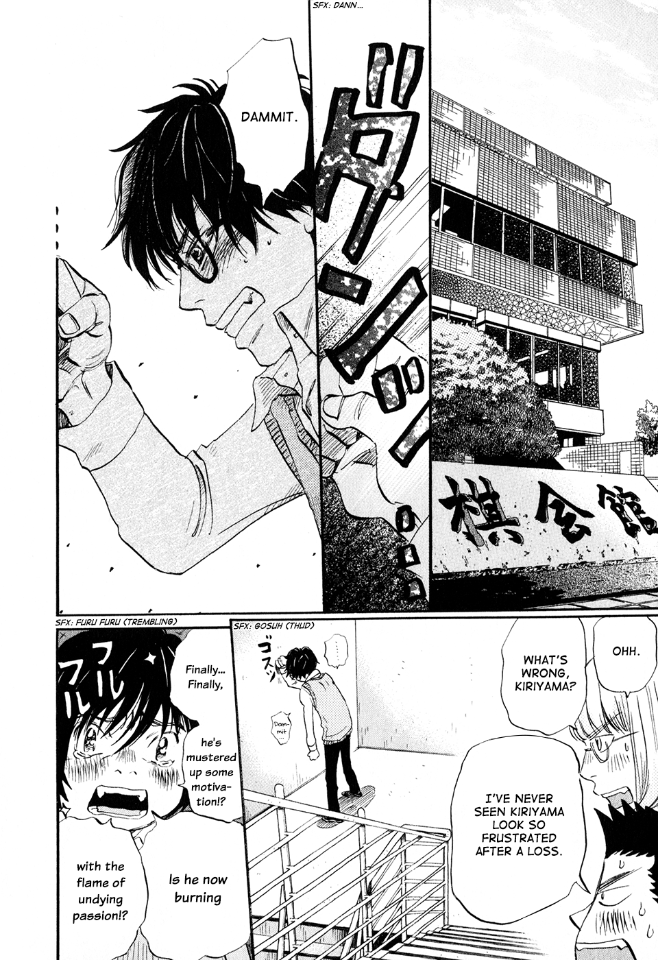 Read March Comes in Like a Lion EN Manga Online