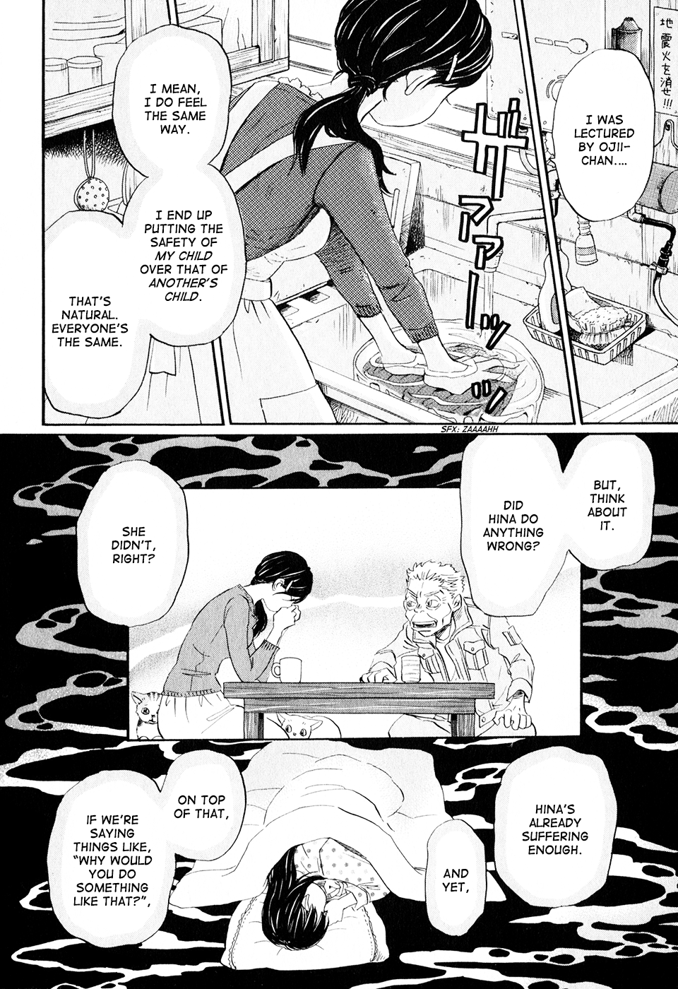 Read March Comes in Like a Lion EN Manga Online