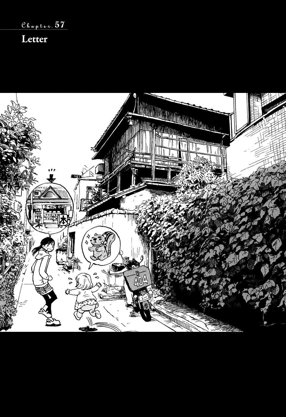 Read March Comes in Like a Lion EN Manga Online