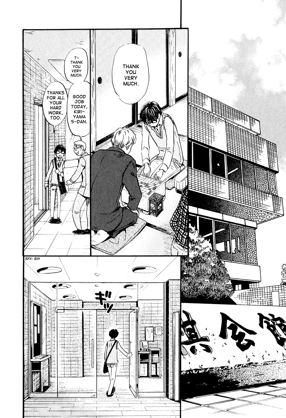 Read March Comes in Like a Lion EN Manga Online
