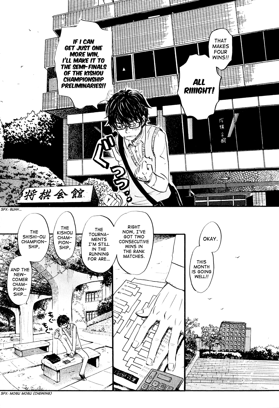 Read March Comes in Like a Lion EN Manga Online