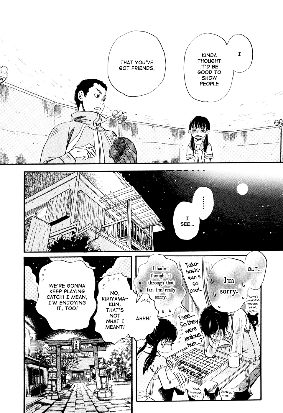 Read March Comes in Like a Lion EN Manga Online