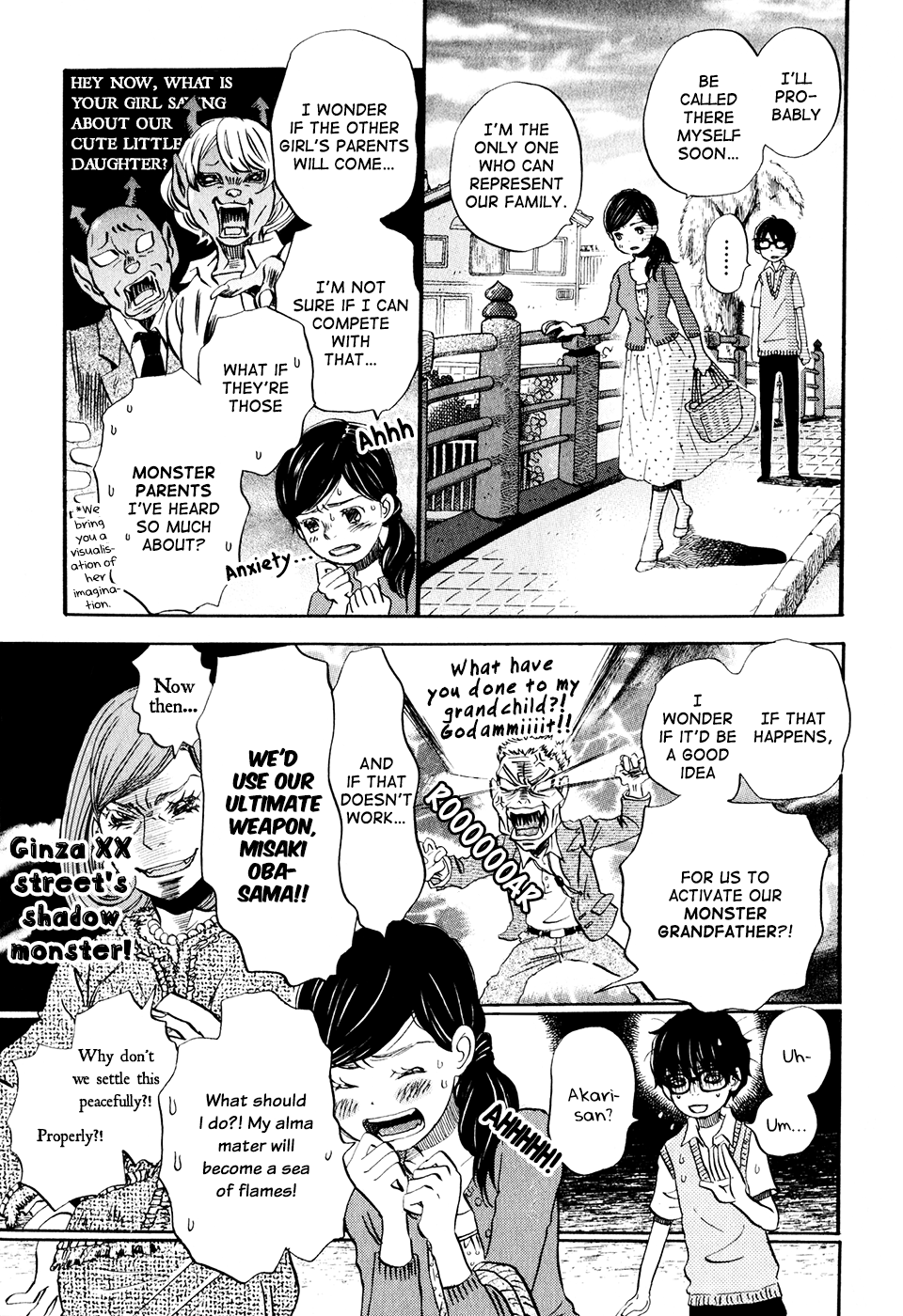 Read March Comes in Like a Lion EN Manga Online