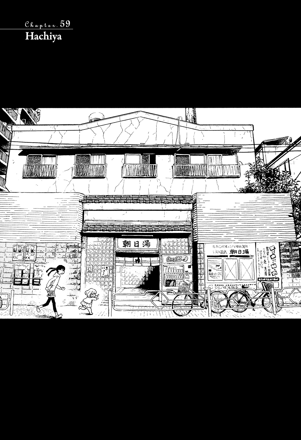 Read March Comes in Like a Lion EN Manga Online
